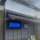 하레하레 이미지
