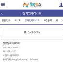 골드메이트 이미지