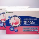 아진종합가스