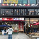 족발형제(모현점) 이미지