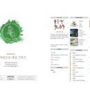 해냄기획사회적협동조합 이미지