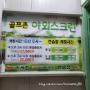 경원골프연습장 네이버블로그
