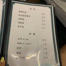 대백양곱창 이미지