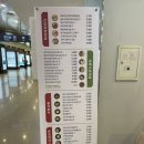 로봇김밥신분당선