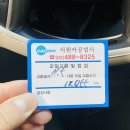 서원카포스 이미지