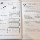 나눔초등학교 이미지