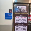 떡볶이플러스뷔페 | [한끼플러스] 대구 중앙로 떡볶이 뷔페 추천 내돈내산 후기