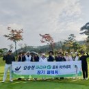 김프로 골프존 아카데미 | [김승현GDR+골프아카데미]제4회 10월 정기 월례회 다녀온 후기 입니다!
