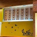 참치가 무한리필? 천호동 참치애난