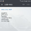 원일당구장 이미지