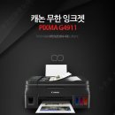G3980 이미지