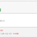 (완)김기동 2차 동차재무회계 연습강의 판매(잔여시간 60%이상) 이미지