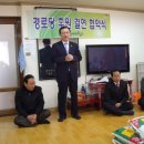 대림아파트경로당 이미지