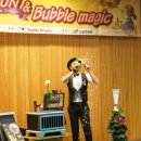 펀 앤 버블 이미지