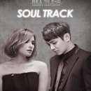 [16.11.23] 환희 ＆ 거미 콘서트 ‘SOUL TRACK(소울 트랙)’-대구 티켓오픈 안내 이미지