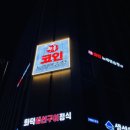 시티노래연습장 이미지