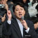 이준석 소송대리, 지금은 허은아 법률자문 심우정 고발 명태균 구속 취소 변호 (20250314 금요일 클립) 이병철 이미지