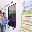 유쓰네 글로벌E