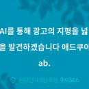 지평애드