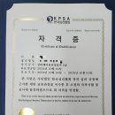 실버케어심리상담사 2급 | 【해마】 실버케어 심리상담사 2급 자격증을 취득하다. 🗒