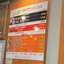 연밭식육식당 이미지