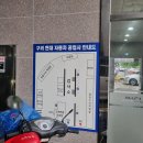 구리현대자동차공업사 네이버블로그