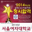 강북C&C미술학원