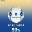 으뜸플러스 광주운남점 이미지