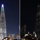 동안타워 이미지