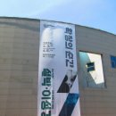 함평군립미술관 전시동 1층 | [함평군립미술관] 기획 전시 <확장의 순간 : 설박 · 이성경> 관람 후기