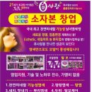 큐사랑울산지사 - 울주군 석남로 859 | 큐사랑울산지사