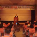 태흥종축영농조합법인 이미지