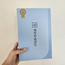 카페듀포