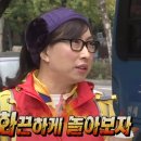 씨유(CU)경산중방대로점 | [블챌] 오랜만에 떠난 포항 여행 | 포항 씨클라우드 펜션, ARRANGEMENT 카페, 이가리닻전망대