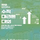 누비고