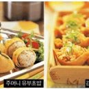 봄나들이 도시락 만들기 이미지