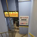 미래노래연습장 | 방학역 로벤 자판기 신용카드 기기 설치 후기