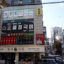 편한몸 테라피 - 해운대구 | 편한몸 테라피