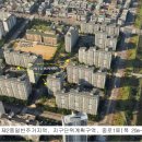 주공그린빌2단지 이미지