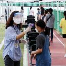 서울중목초등학교 이미지