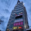 에이유(AU)호텔 이미지