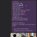 멍그레츄 이미지