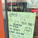 고색역 새마을금고 옆 이미지