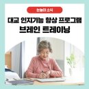 월봉로 1길 이미지