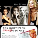 뷰티시크릿