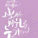 리브가