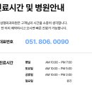 에이스성형외과의원 이미지