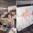 이리지니 이미지