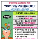 컴퓨터와 소통하는 코딩 이미지