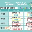 링키영어돈암한신한진점영어교습소 | [공지] 9월 신규 모집 안내